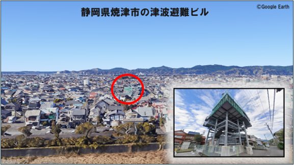 焼津市の津波避難ビルの例